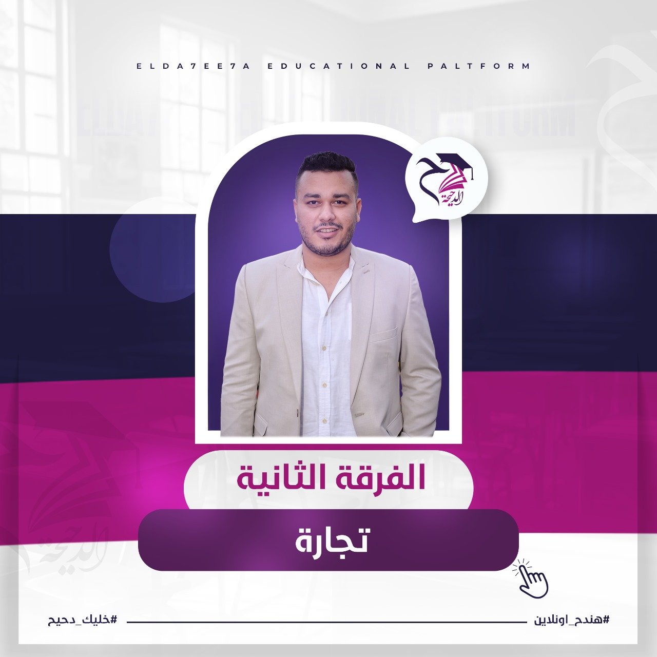 المحاضرة الرابعة